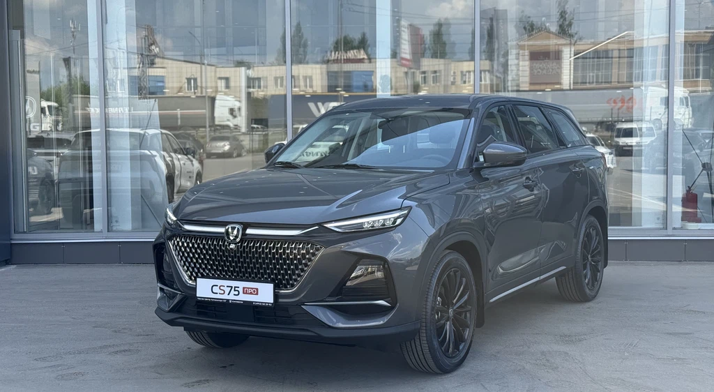 Changan CS75 PRO